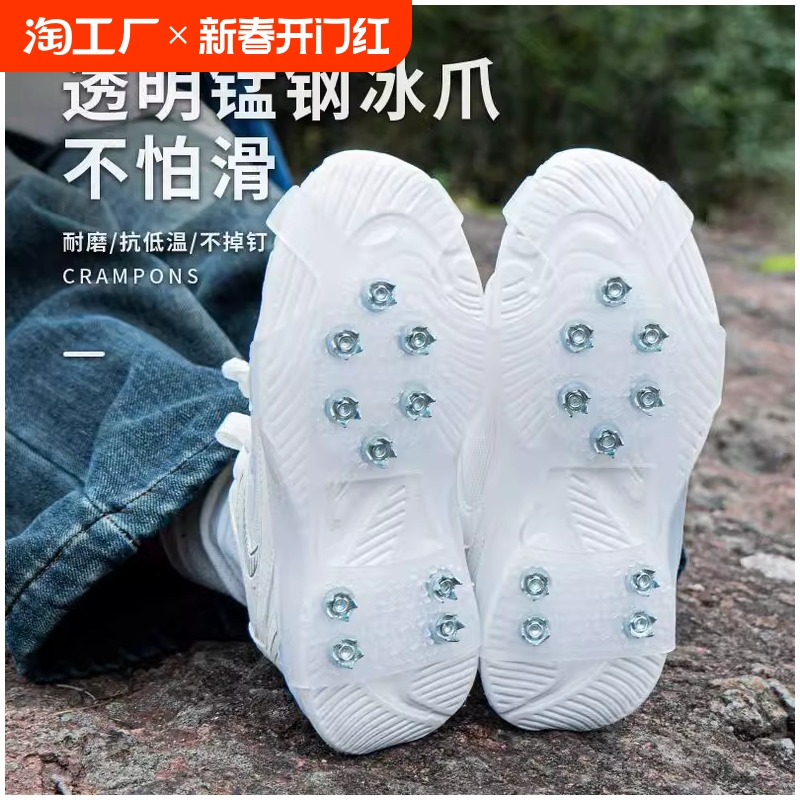 アウトドア 北東 雪 滑り止め アイス クロー 靴カバー 冬用 靴スパイク ソール アーティファクト 登山 5本歯 雪 子供用 アイス グラブ