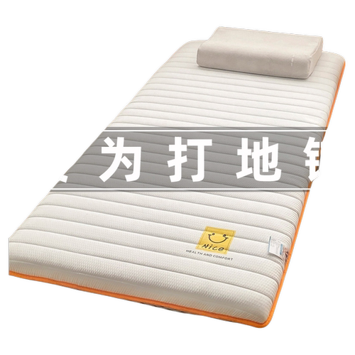 雅鹿打地铺折叠床垫家用软垫榻榻米宿舍学生单人床褥租房用防潮