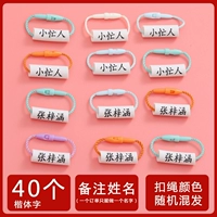 40 Кругов имени [Kai Two Word] Название фотографии для замечаний