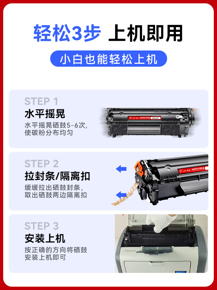 HP M1005 토너 카트리지에 적합 HP12AHP1020PLUSHP1005 프린터 파우더 카트리지 Q2612A CANON LBP2900HP1010 잉크 카트리지 M1005MFPHP1018 레이저 복사