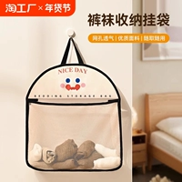 Нижнее белье, носки, система хранения, подвесной органайзер, детская игрушка для ванны