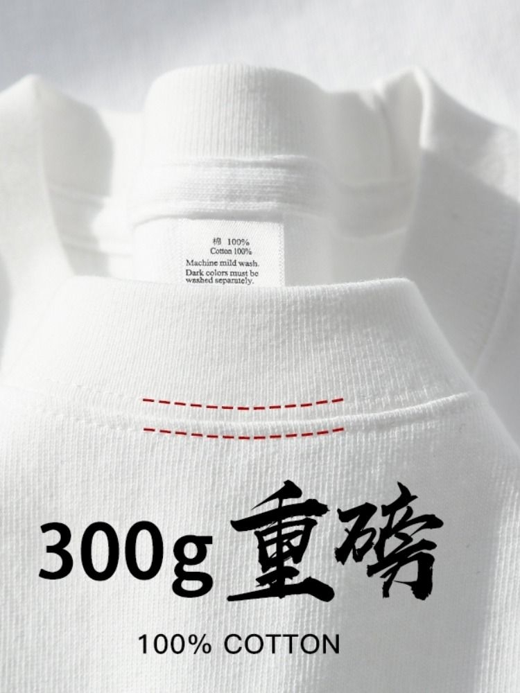<!--重磅纯棉300g纯白色t恤短袖男夏季2024新款男士宽松圆领情侣上衣-->