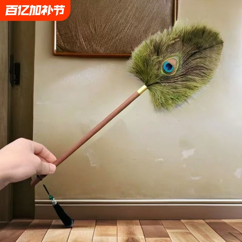 Peacock Ostrich Feather Duster for Home Dust Removal and Cleaning, Anti-Static, Non-Shedding, High-End Decorative Feather Duster for Cleaning and Dust Removal