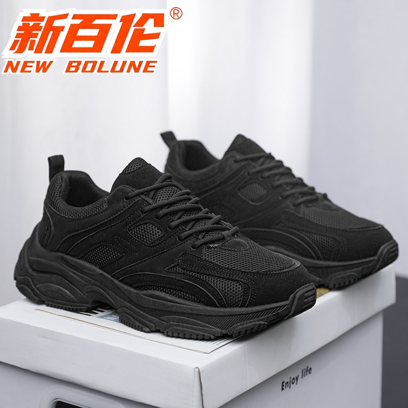 New Balance Men's Work Shoes Winter New Model Non-Slip Wear-Resistant Kitchen Work Thick-Soled Height-Increasing Sports Dad Shoes