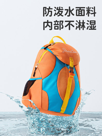 儿童户外出游登山小背包女孩小学生休闲旅游超轻便双肩包男童书包