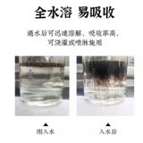 Активация почвы сокровище руда источник калия гидравлическая вода -вода -Совреем