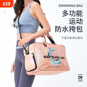 Women's gym bag, wet and dry separation beach bag, waterproof