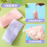 Мыло, очищающее молочко для умывания, сетчатая сумка из пены для лица