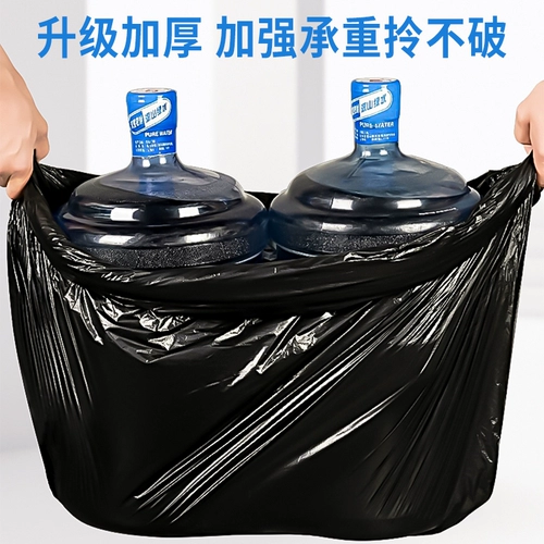 Черный большой мусорный мешок для коммерческого использования, очень большая пластиковая сумка, увеличенная толщина