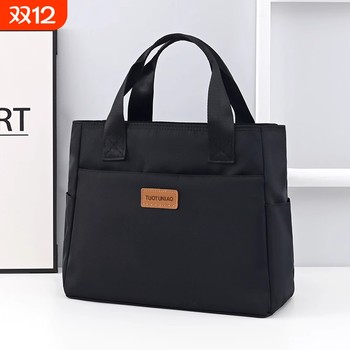 Ibrahimovic men's and women's same fashion handbag, large-capacity computer bag, work commuter document bag, briefcase