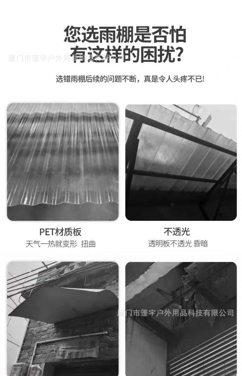 Навес pc透明雨棚无支架户外家用遮阳蓬屋檐阳台窗户配电箱插头防雨挡板 No brand