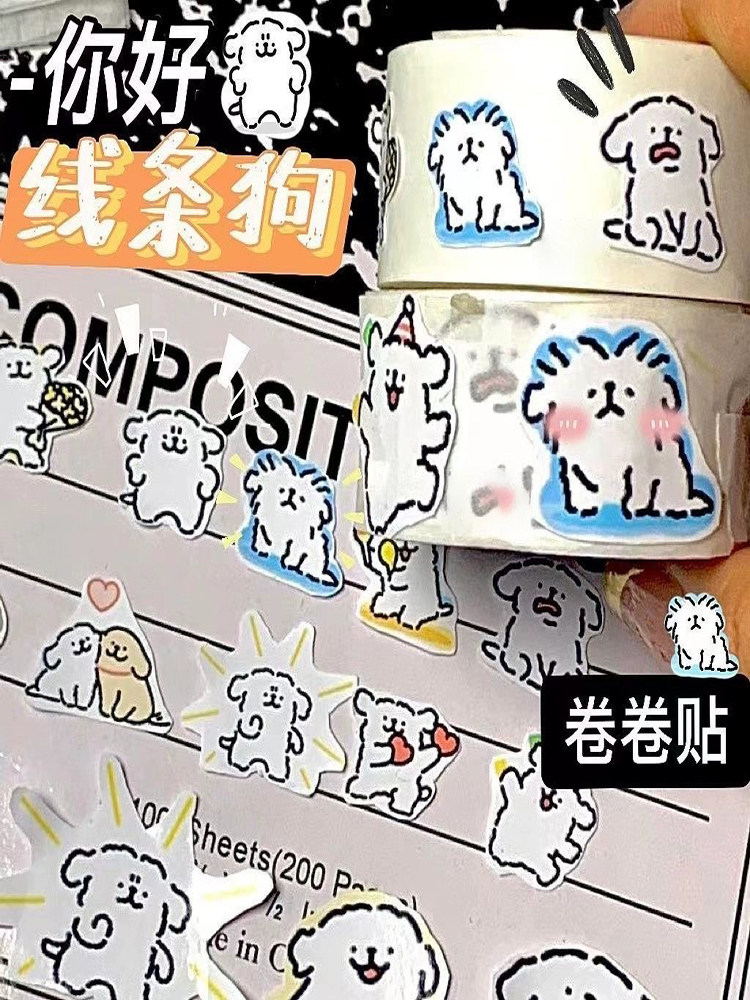 영감을주는 롤 스티커 늦게까지 머물다 강아지 장식 수첩 스티커 씰링 테이프 학생 XIAOHONGSHU 잘 생긴 롤