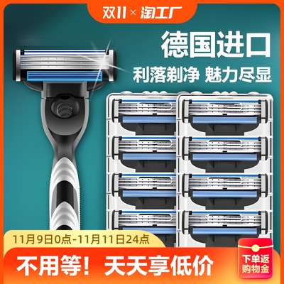 taobao agent German import electric blade, new collection