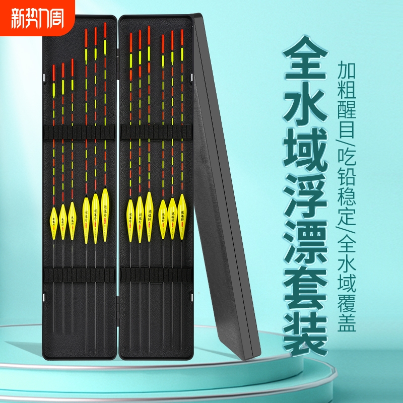 魚の浮き輪セット 本物 高感度 大胆 目を引く 野生釣り フルセット ブイ フナ 浮き輪 ボックス 浅瀬 ブラックピット