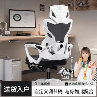 Changyou Computer Chair Is a Reclining Dormitory Student Gaming Chair, Ergonomic Chair, Comfortable for Long Sitting, Home Nap Office Chair