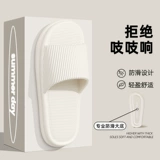 Женские тапочки из ЭВА, летние домашние тапочки для ванной комнаты, ванны, нескользящие домашние бесшумные уличные тапочки для пар