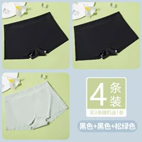 Черное зеленое защитное белье, 4 шт, 1 шт