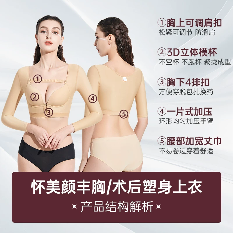 Postoperative shapewear, bra, after liposuction