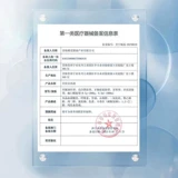 李时珍 Стоматологический сепаратор десны Атрофия восстановления зубов, ослабление зубов, фиксация зубов и антикариозная десенсибилизация Маленькая серебряная трубка xx