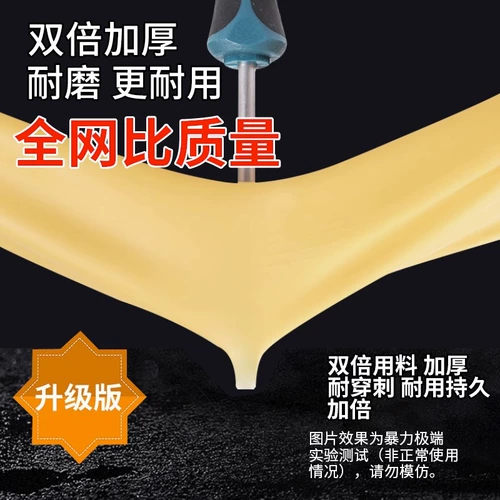 Рабочие износостойкие водонепроницаемые нескользящие прочные перчатки