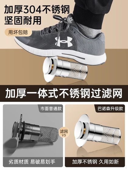 洗手盆漏水塞子按压式下水器弹跳芯卫生间通用洗脸池过滤网防头发