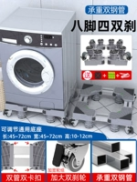 强 [Укрепление обновления GM] 8 -Link большая панель 8 контакт 4 двойные тормозные колеса Перемещение/фиксированное двойное использование ★ Серый