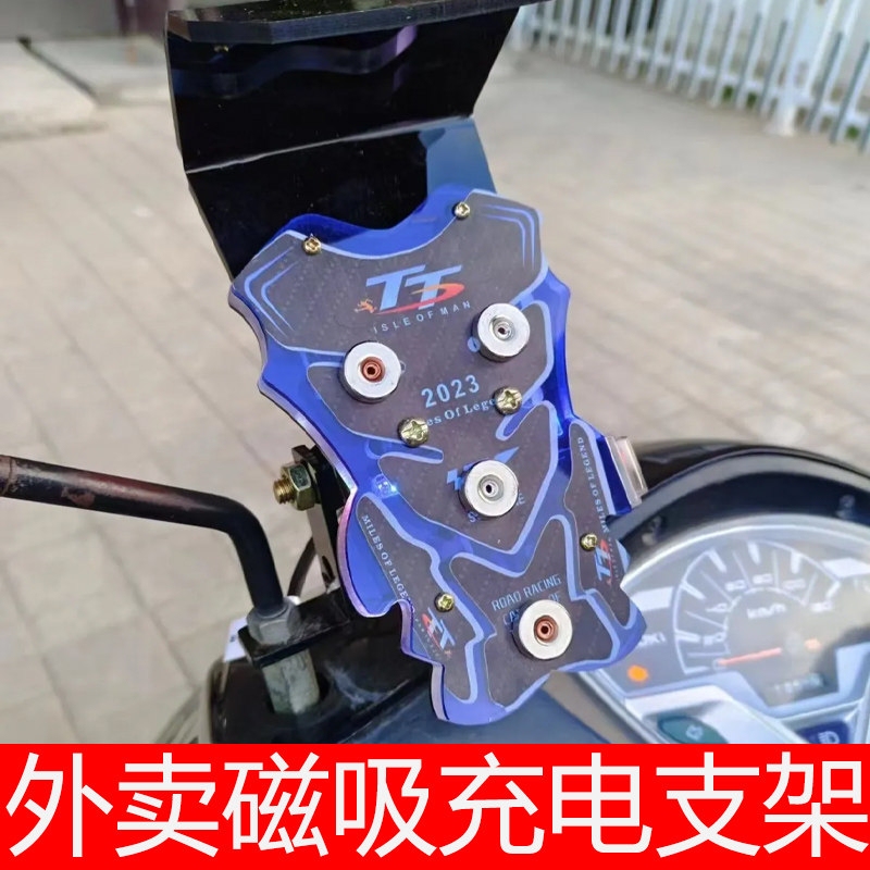 Magnetic Phone Holder for Electric Vehicles Specifically Designed for Delivery Riders, Rainproof, Sunproof, Shockproof, and Anti-Vibration for Delivery Services