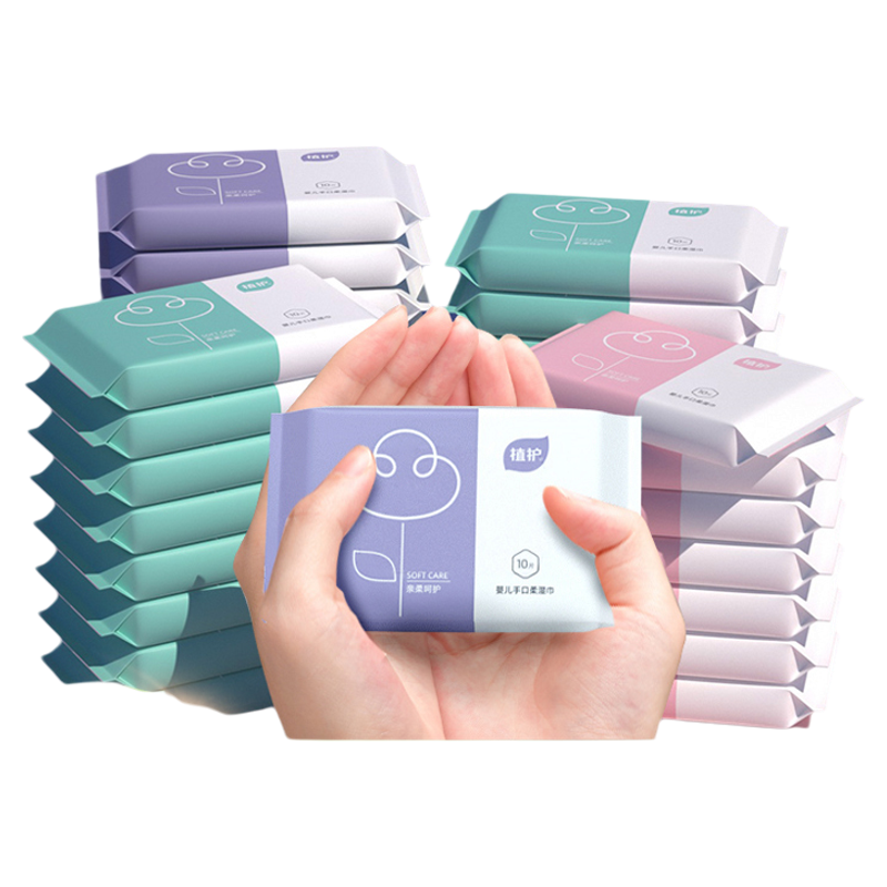 植护婴儿湿巾纸小包便携手口屁儿童宝宝家用纸巾bb柔湿巾清洁国货