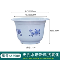 250 модели Внешний рот 23 см. Распроданный