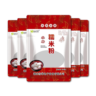 水磨纯糯米粉农家自磨家用雪媚娘汤圆粉冰皮月饼原料批发低筋通用