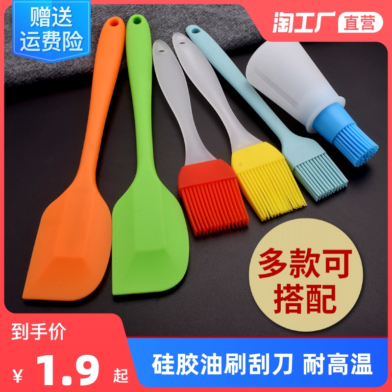 Oil brush kitchen flaky cake edible baking small brush pancake home high temperature resistance does not fall off the hair silicone barbecue oil brush