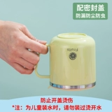 Cartoon Simple Coversing Детская водяная чашка из нержавеющей стали бумаги