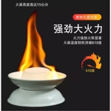 Твердый спирт, бездымный, без запаха и устойчивый к горению, блок спирта, сухой горшок, небольшой горячий горшок, твердый метанол, поддерживающий горение, отель