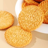 Печенье Hericium, полезные закуски на завтрак, закуски, оптовая продажа жаждущей еды, целая коробка сэндвича с обезьяньими грибами, небольшая упаковка