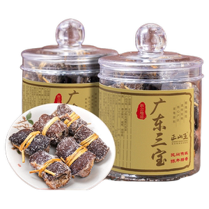 正山王 广东特产三宝扎30年 正宗新会陈皮泡水茶咸橄榄手工腌制