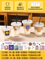 Милая наклейка, герметическая трубочка