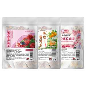陈皮普洱茶 洛神桑葚玫瑰茶 蒲公英玫瑰茶 组合型花茶