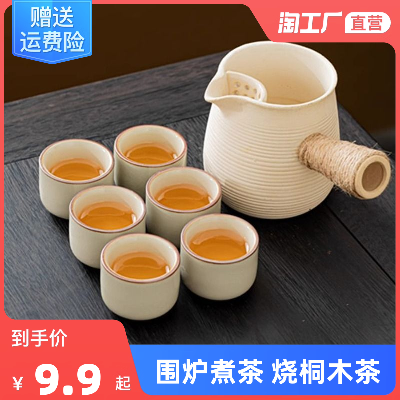 Round stove cooking tea pot jar tea cooking tea tea cup suit Home carbon stove tea stove electric pottery stove Takettle toasted teapot-Taobao