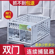Мышеловка 加厚双门捕鼠笼子全自动新款抓老鼠神器黑科技强效陷阱灭鼠逮捉夹