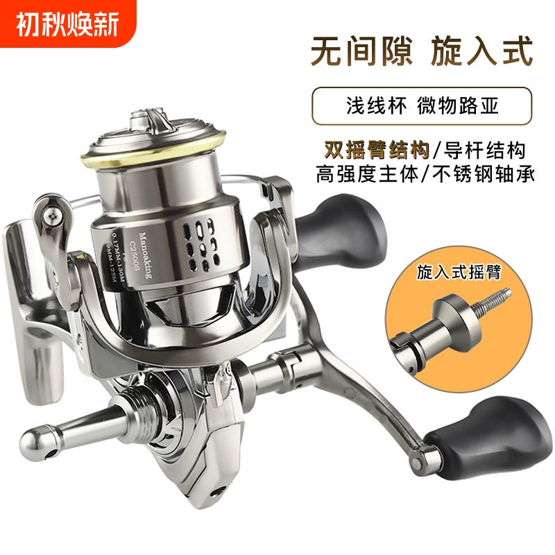 Dawa Cold Dart Stella Spinning Reel for Lure Fishing, Specialized Lure Spinning Reel, Gapless Fishing Reel, Lightweight Shallow Spool