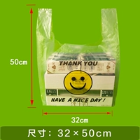 Толстая модель 5 [32*50]