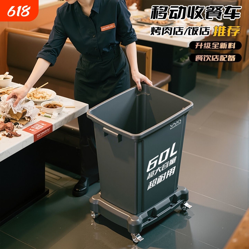 Catering and Hotel Food Collection Cart with Touch-Open/Close Feature, Large Capacity Kitchen Trash Bin, Cleaning Tool with Wheels for Cleaning and Storage