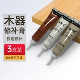 Паста для ремонта мебели, ремонтная краска, краска для дерева, красивые мазки для ремонта швов, царапины, дыры, дефекты ремонта деревянного пола, повреждения