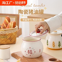 Special lard jar household ceramic jar with lid high temperature resistant chili jar kitchen oil spicy meat oil jar