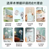 本博 Воздушный циркулирующий вентилятор электрический вентилятор дома тихий маленький стол -тип пола -полтоновый турбин стоящий вентилятор Новая модель новая модель