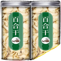 Dried dragon tooth lily sulfur-free Longshan fresh large slices of dried lily l lotus seeds white fungus tea edible dry goods non-special grade