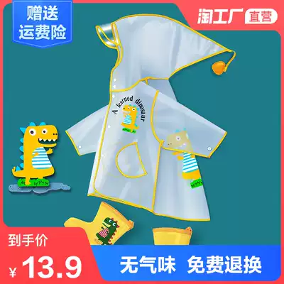 Children raincoat baby 2021 Kindergarten 1-3 years old 2 pupils boys and girls transparent poncho waterproof full body cloak