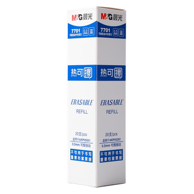 晨光热可擦笔芯按动中性笔ST笔头