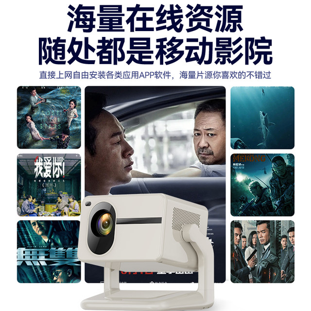 New PTZ projector home ultra-high definition 4k ຫ້ອງນອນໂທລະສັບມືຖື home theater projector short throw screen office