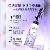 Крем для выпрямления волос, смягчающее средство, безвредный кондиционер, стайлинг, не повреждает волосы, уход за волосами